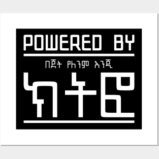 Funny powered by Kitfo, Amharic (ክትፎ) Posters and Art